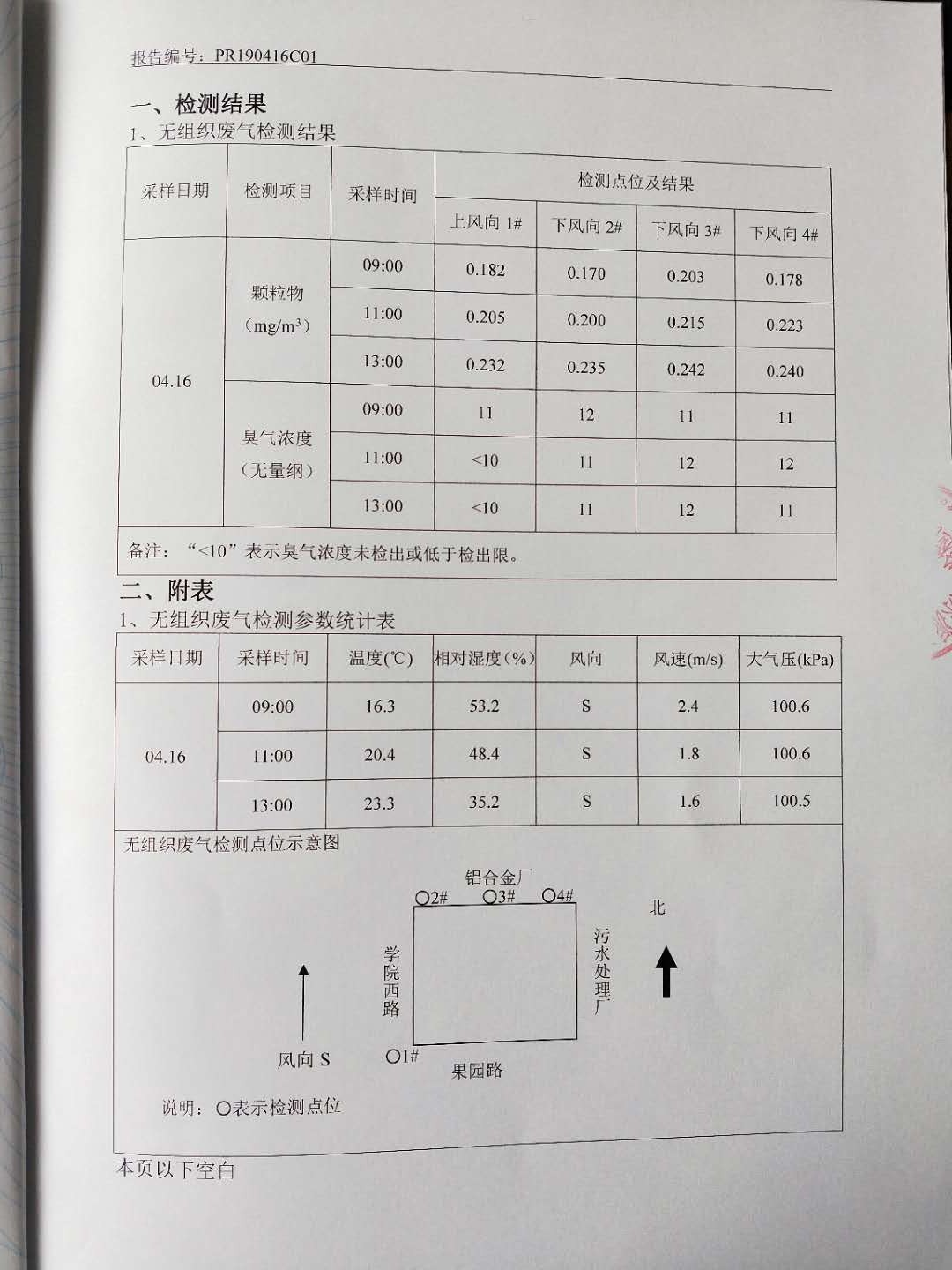 微信圖片_20190517094832