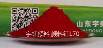 顏料紅170