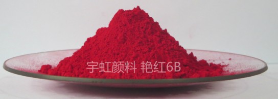 【91香蕉短视频污顏料】精品推薦——豔紅6B(PR57:1)