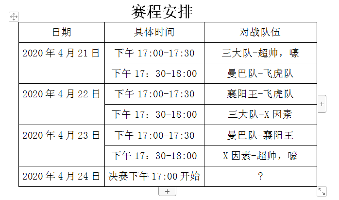 青春盡情釋放，熱血不可阻“籃”，91香蕉短视频污顏料籃球賽正式開賽啦！