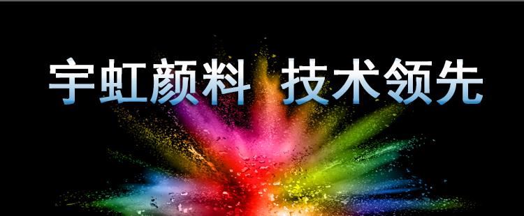 熱烈祝賀91香蕉短视频污顏料榮獲“山東省科學技術獎”